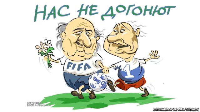 Чи зачепить скандал у ФІФА Росію?
