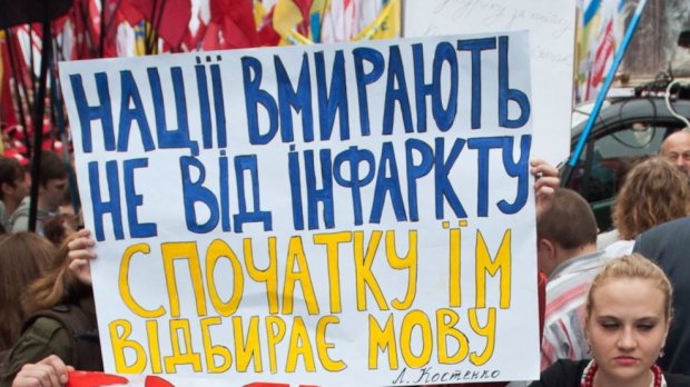 Депутати Дрогобицької міськради виступили на захист української мови. У трускавецьких позиція - відсутня