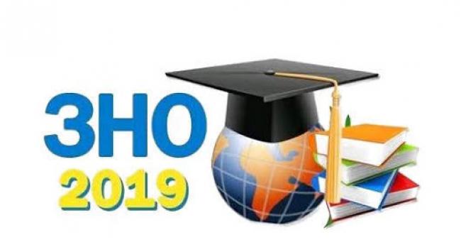 Пробне ЗНО – 2020: завтра стартує реєстрація