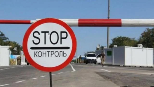 Із четверга на виїздах із Львівщини запрацює контрольно-пропускний пункт