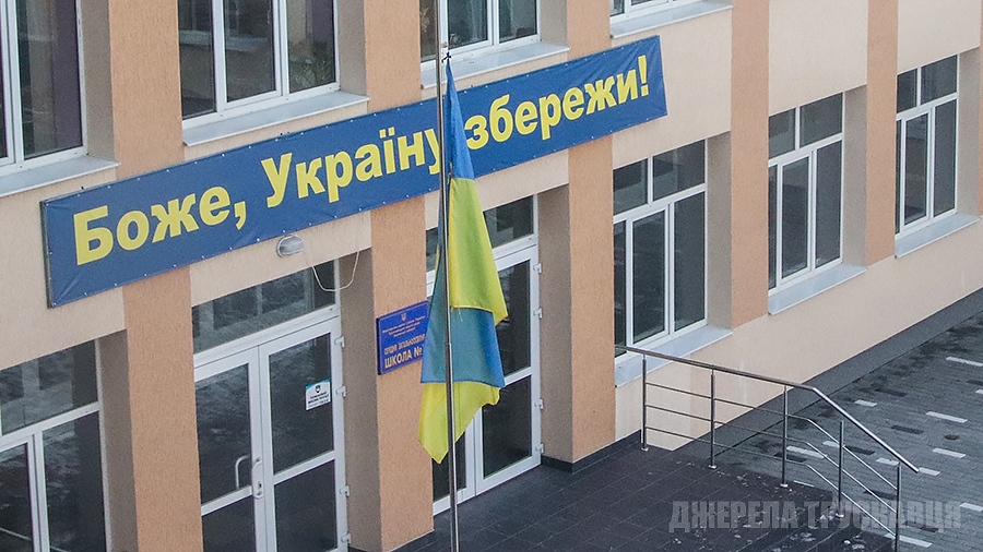 У Трускавці дитсадки, школи, кінотеатри та розважальні заклади закривають на карантин