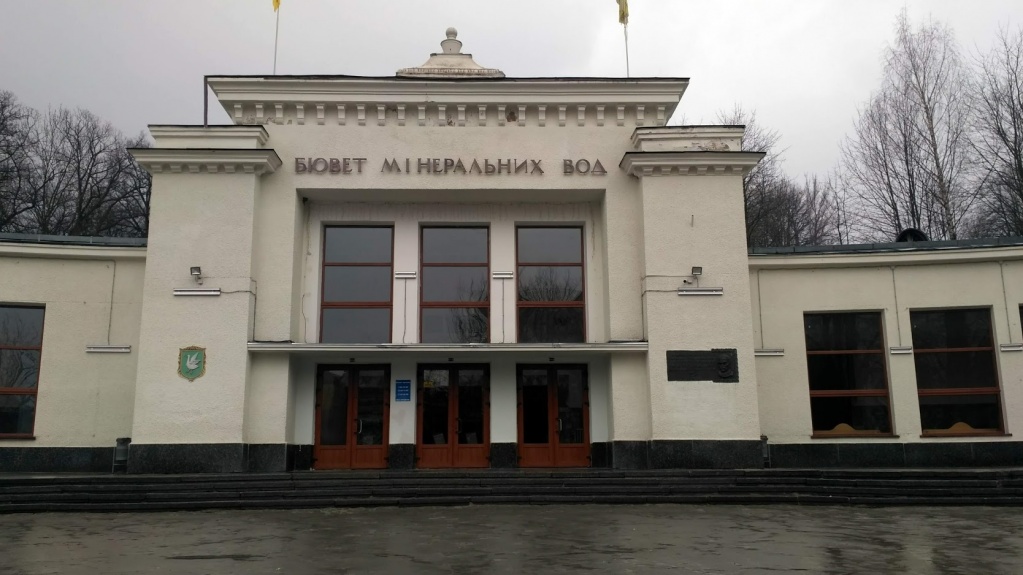У Трускавці на період карантину закрили бювет мінеральних вод
