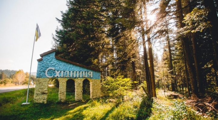 Східниця може стати містом обласного значення