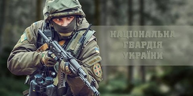 Військова служба  за  контрактом - Національна гвардія України