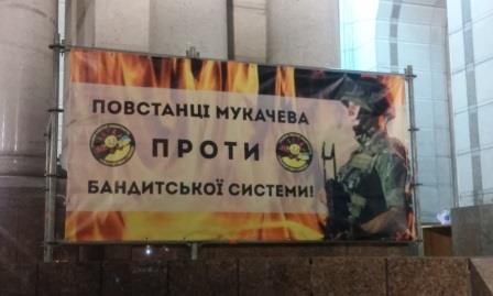 Питання до Яроша
