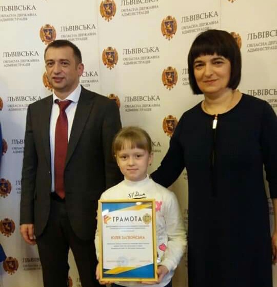 Учениця трускавецької СЗШ №3 Юля Загвойська отримала відзнаку у конкурсі «Світ без насильства»  