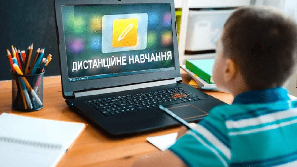 З понеділка на Львівщині планують відновити дистанційне навчання