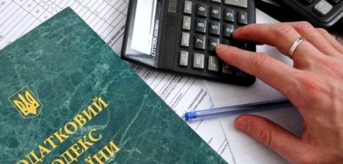 З 1 жовтня будуть діяти нові реквізити бюджетних рахунків для сплати податків і зборів