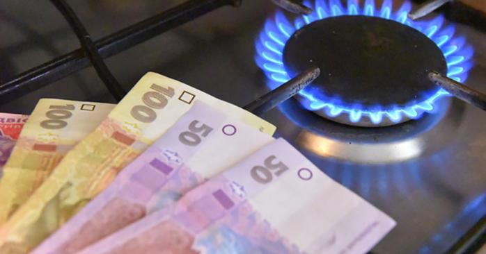 «Нафтогаз» підвищив ціну на газ для населення на 14,7%