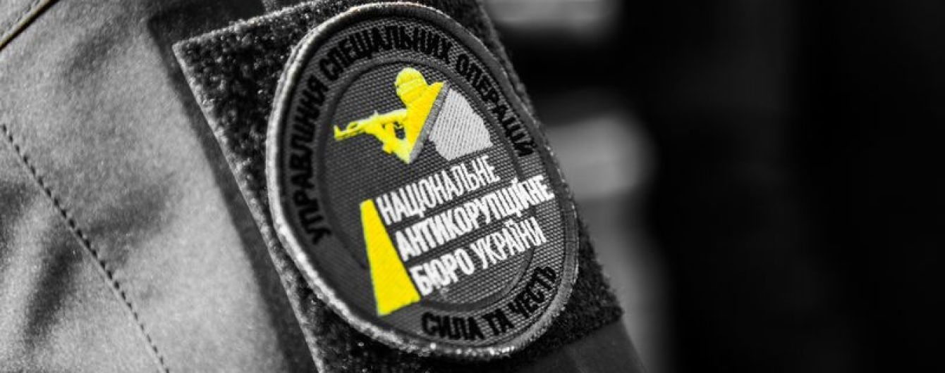 90% зловживань, викритих НАБУ у соціальній сфері, стосуються охорони здоров'я