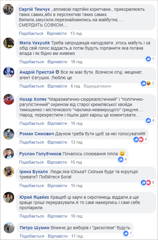 коментарі.jpg