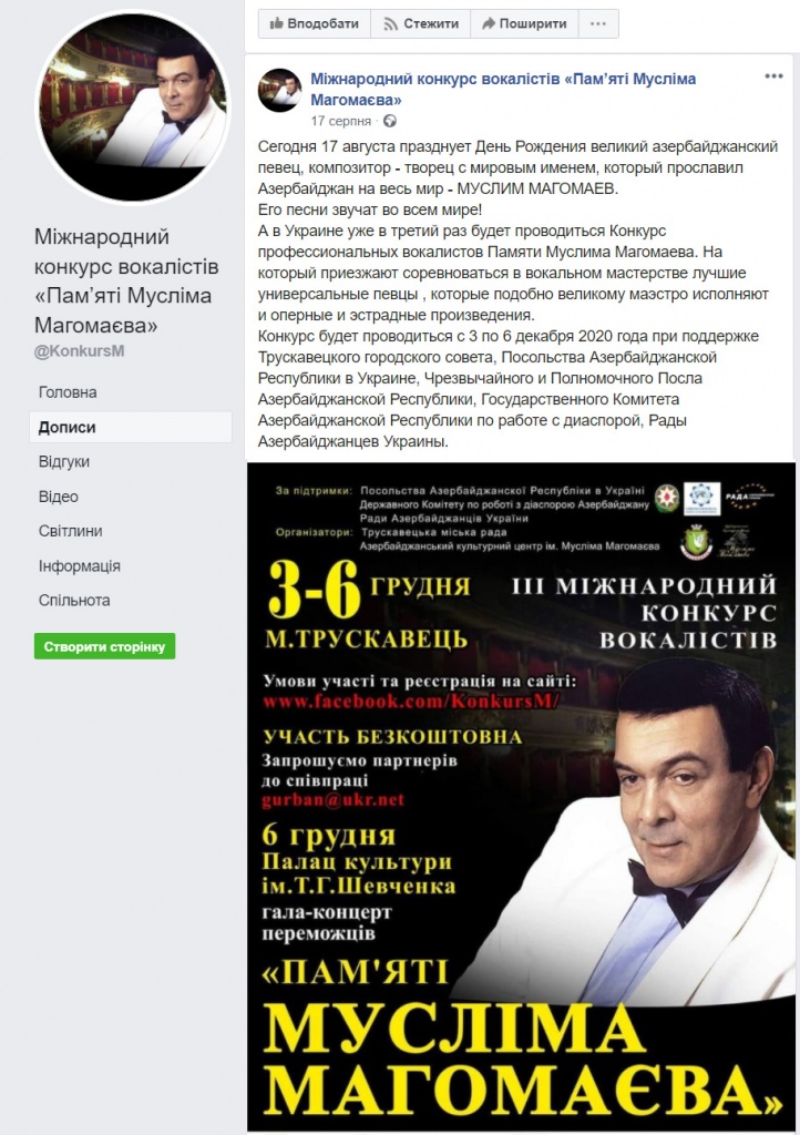 муслім.jpg муслім.jpg