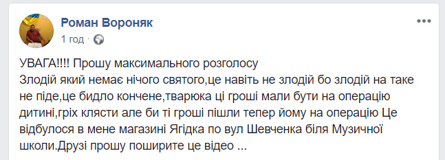 рв+.jpg