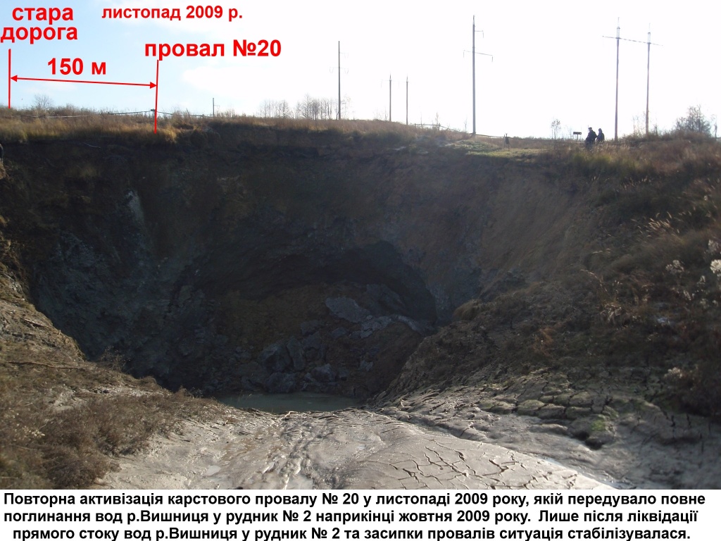 провал1.jpg