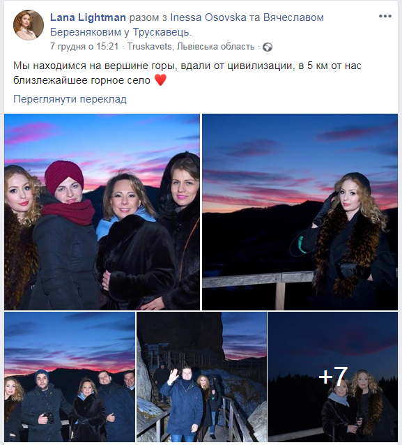 скрін2.png