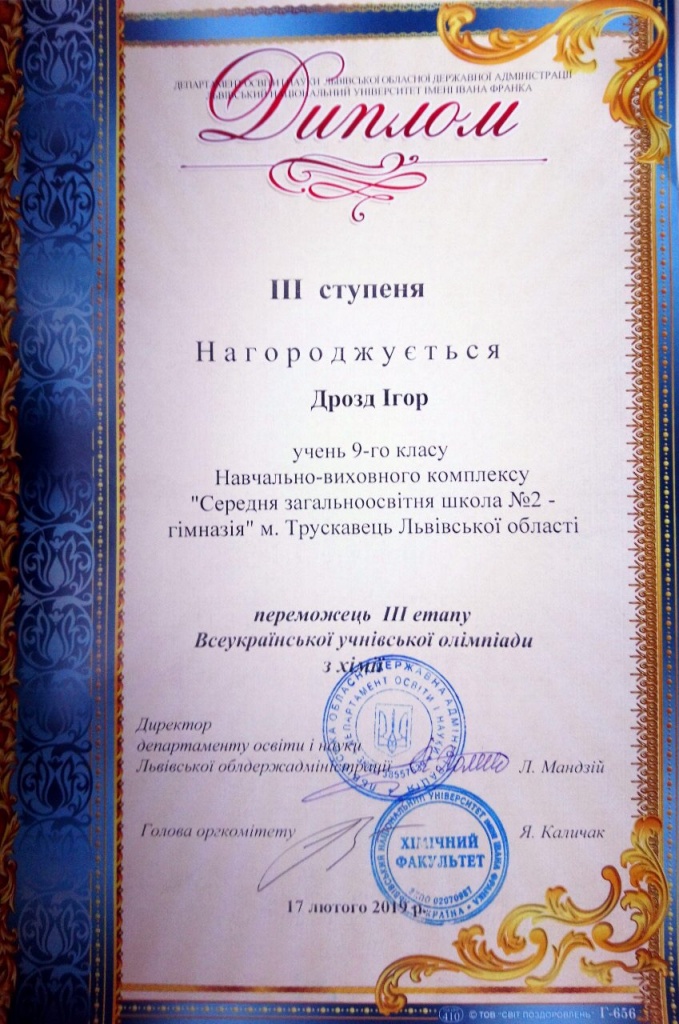 ді.jpeg