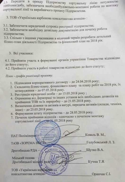 п3.jpg