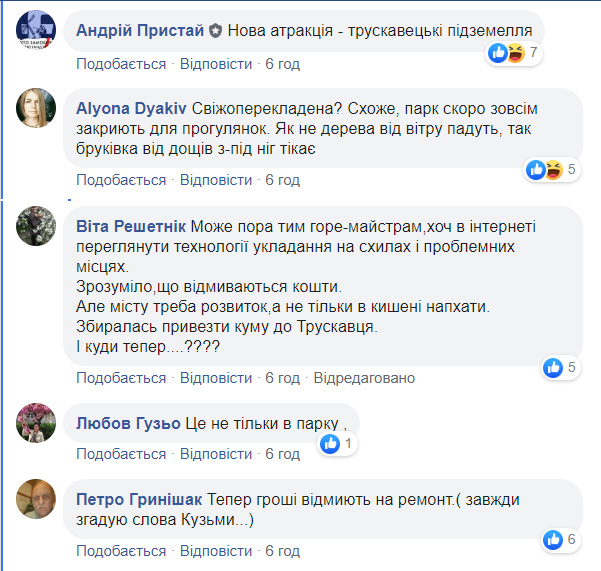 комент2.jpg