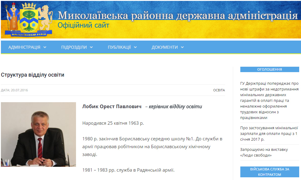 лобик.jpg