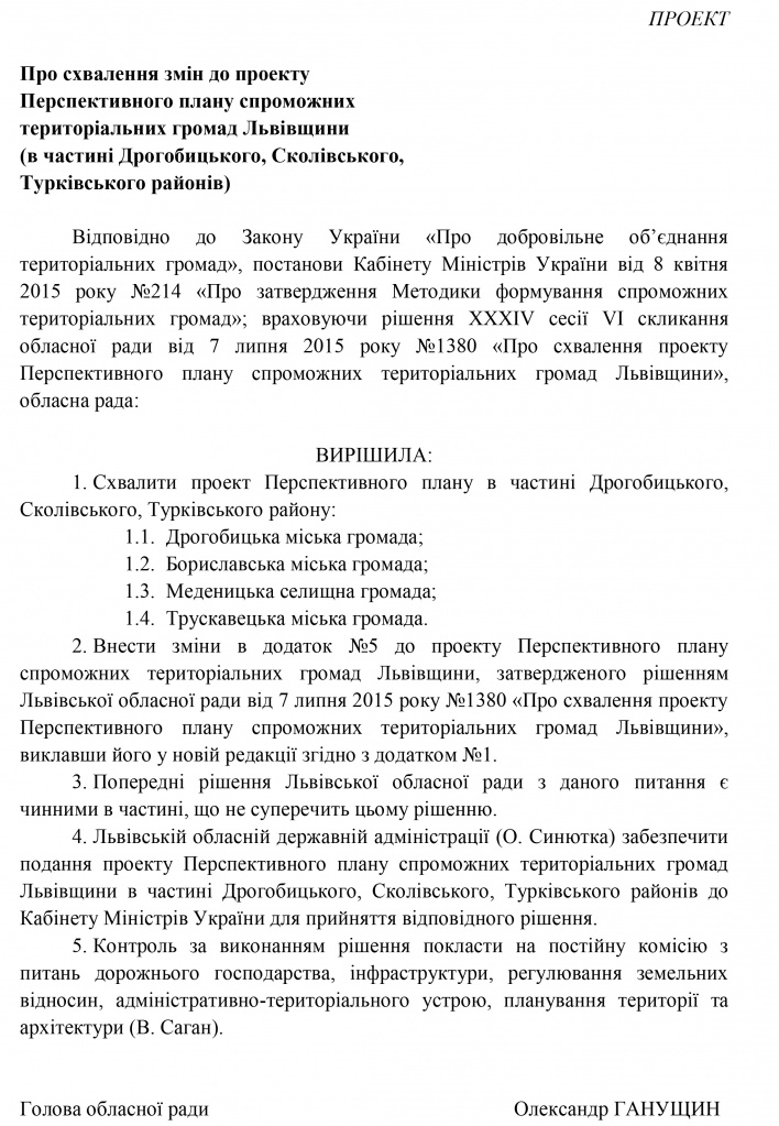 proekt_338.jpg
