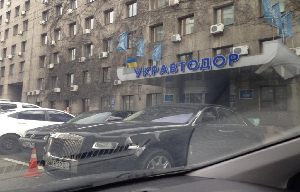 укравтодор111.jpg