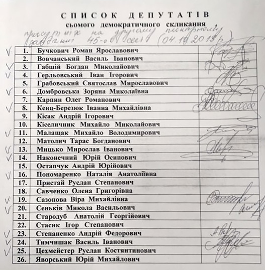 список.jpg