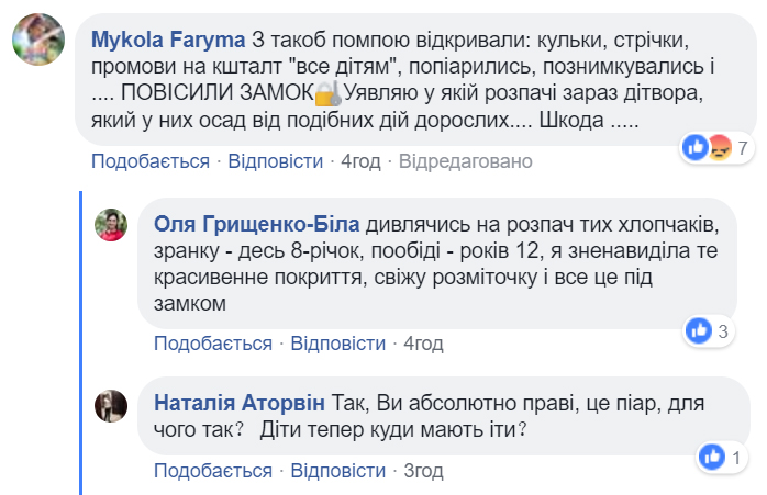 скр6.jpg