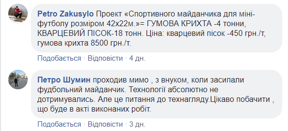 скрын 11+.jpg