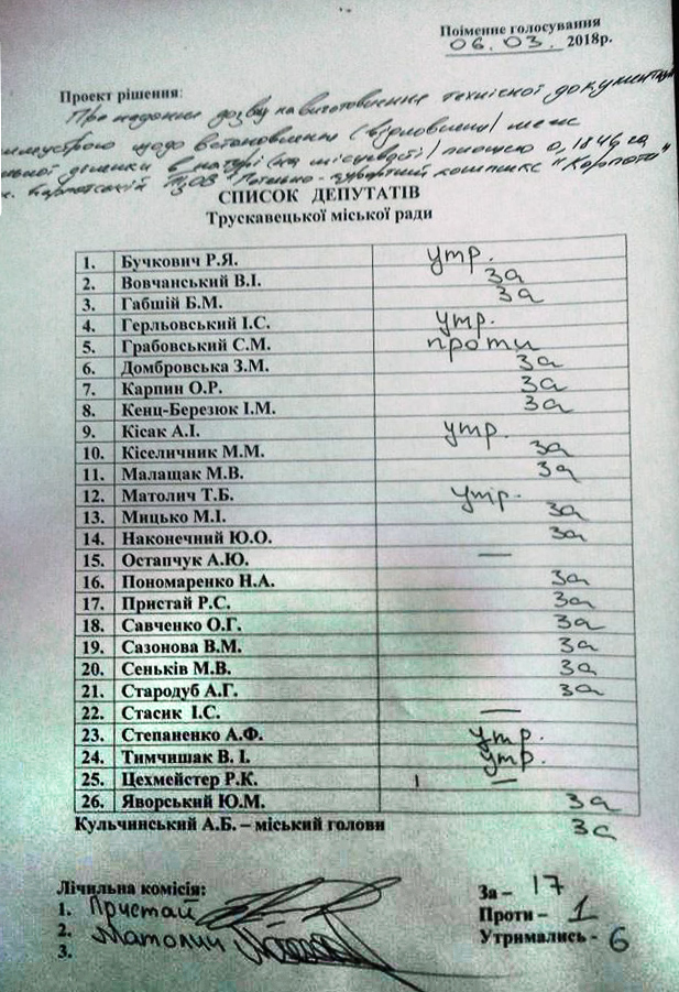 скрін.jpg