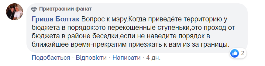 коментар.jpg