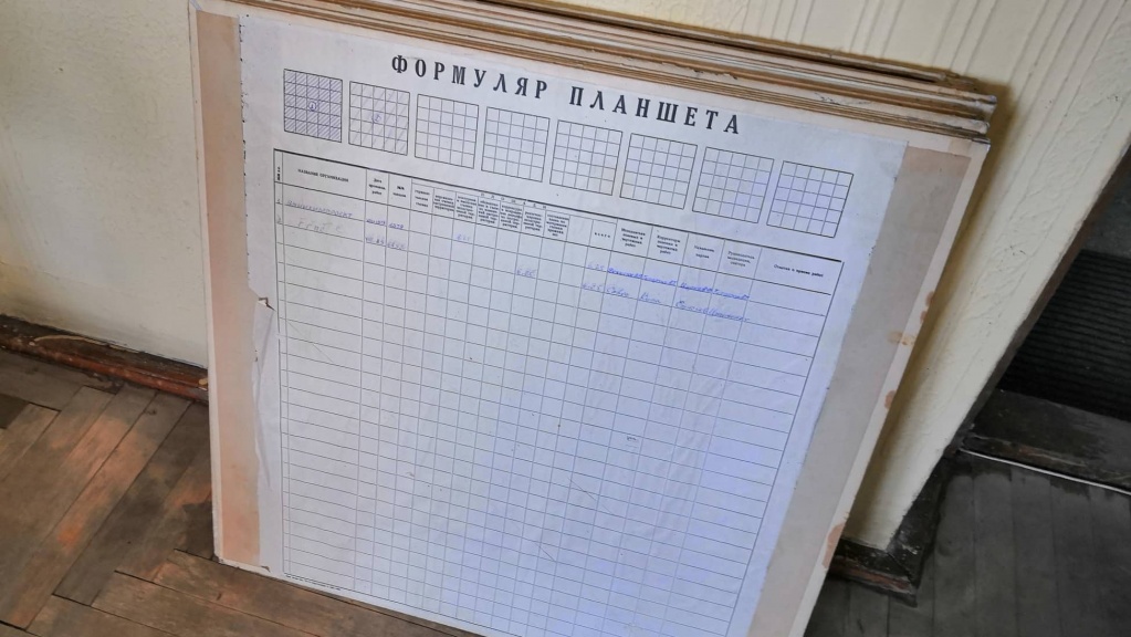 цифра2.jpg