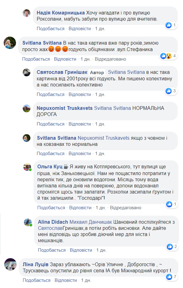коменти.jpg коменти.jpg
