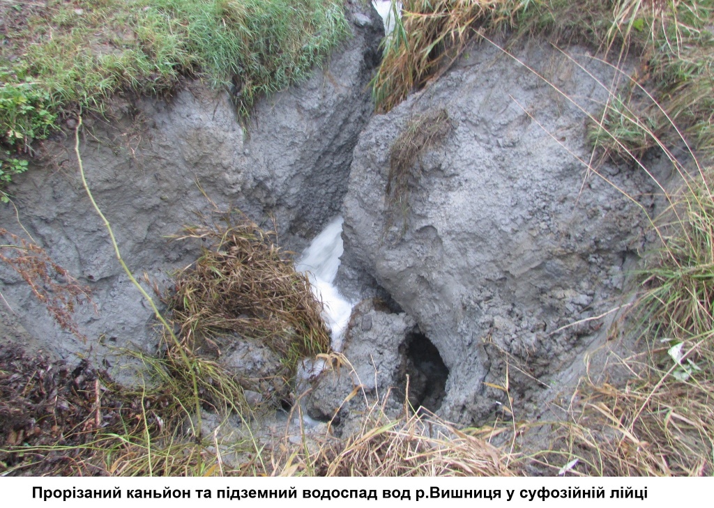 провал5.jpg провал5.jpg
