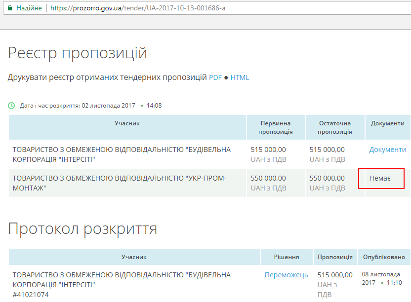 скрін.png
