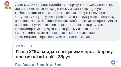 коментарі2.jpg