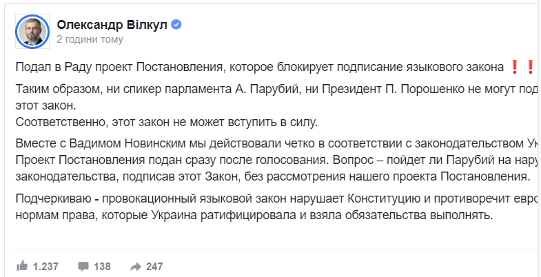 вілкул.jpg вілкул.jpg