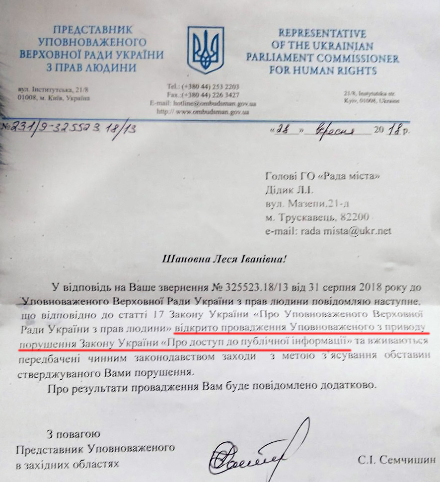 документ.jpg