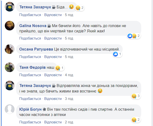 коменти.jpg коменти.jpg