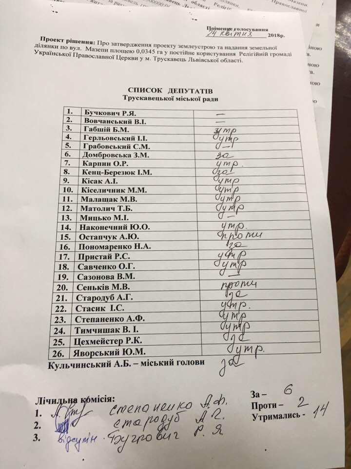копія.jpg