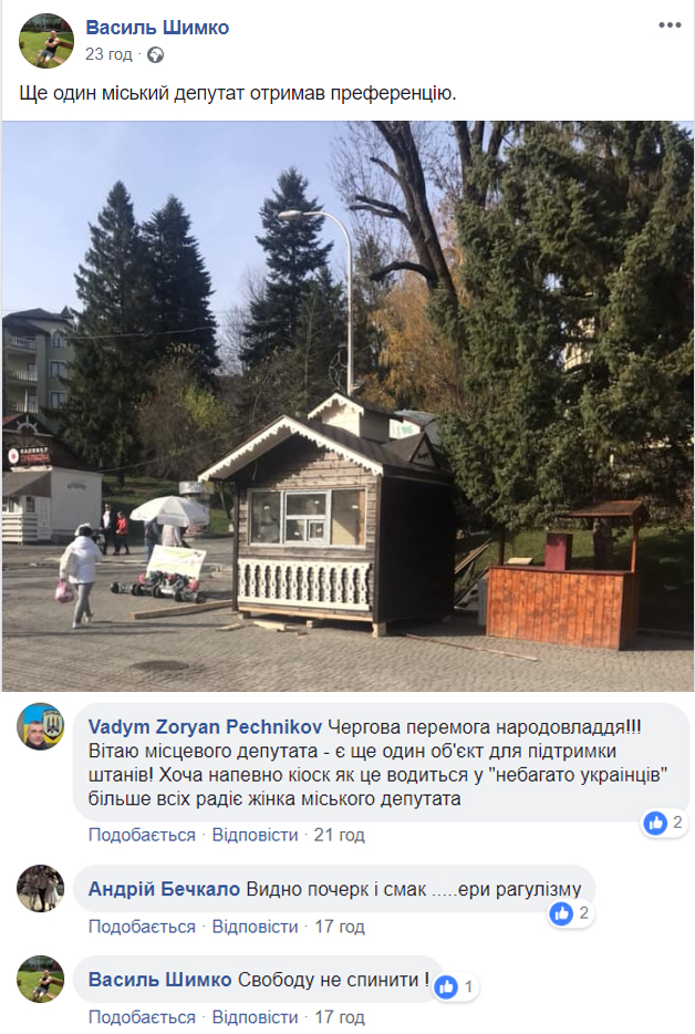 ш.jpg