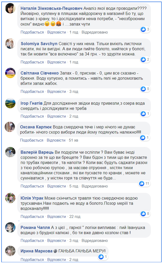 комент.jpg