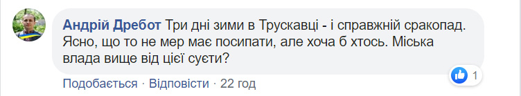 снігк2.jpg снігк2.jpg