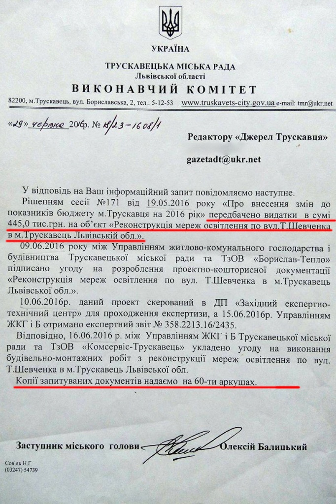 скр4+.jpg