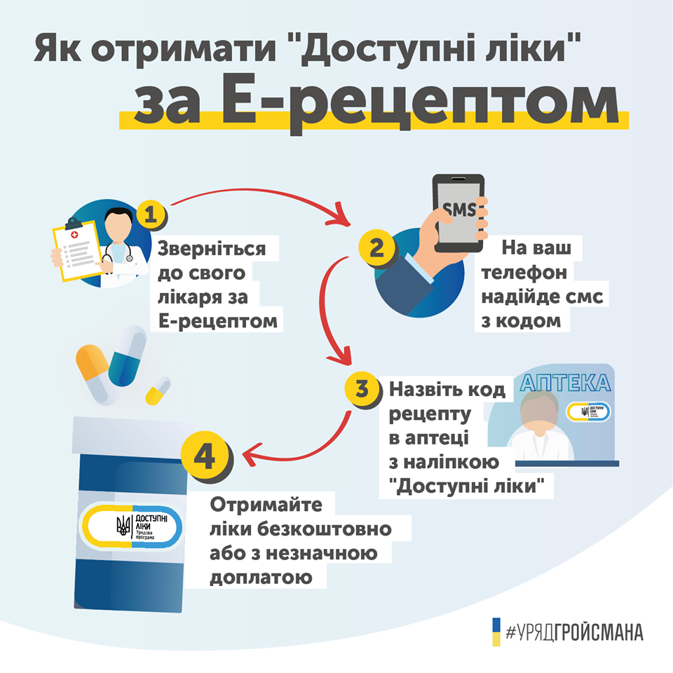 ер.png