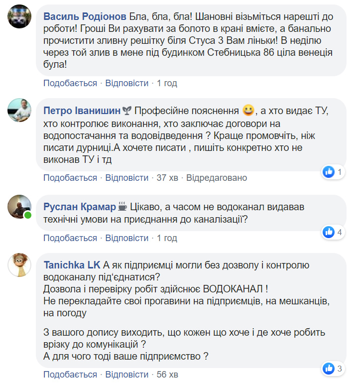 скрін2.jpg