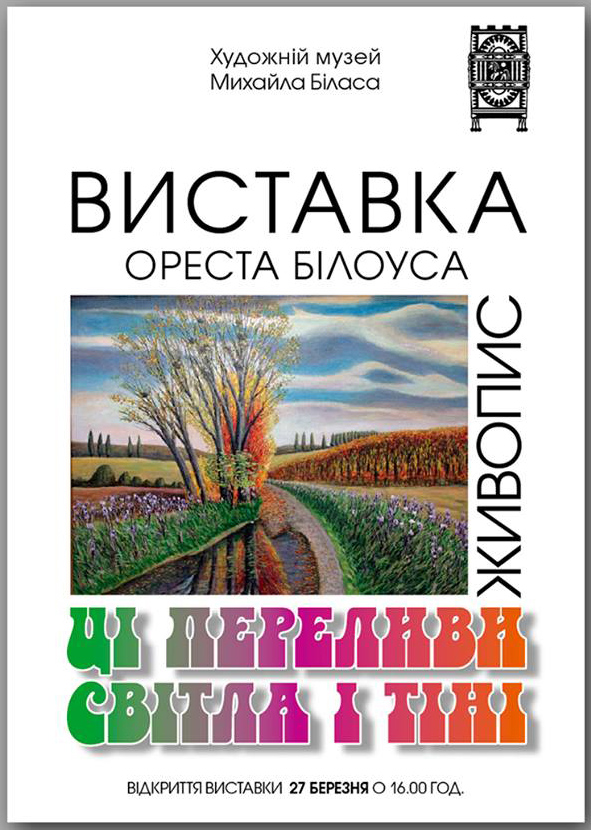 музей.jpg