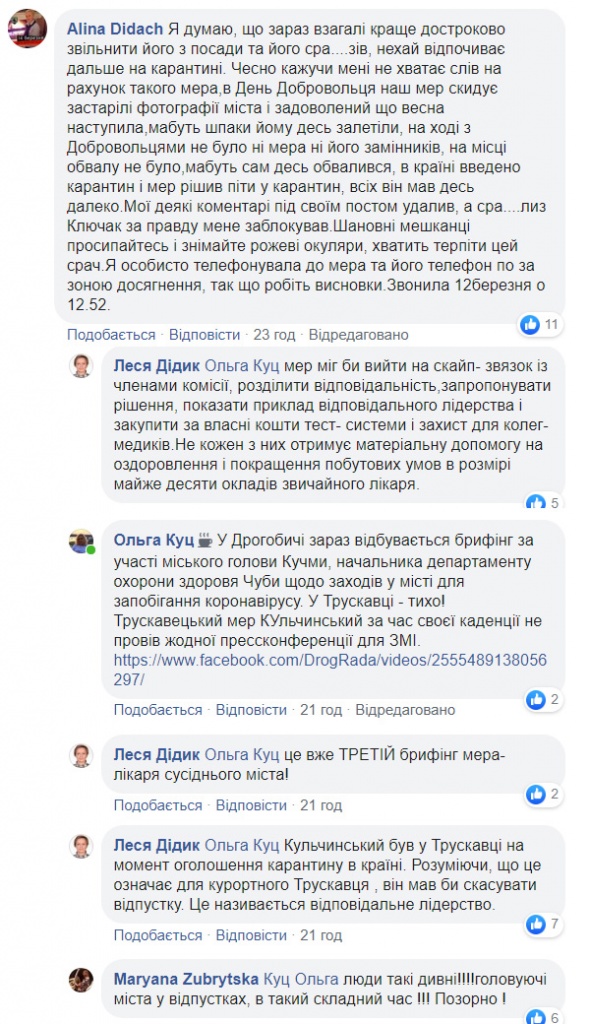 ком1.jpg