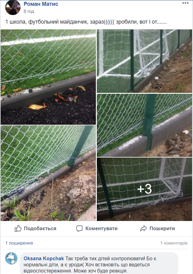 скрін12.jpg