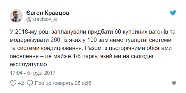 твітер.jpg