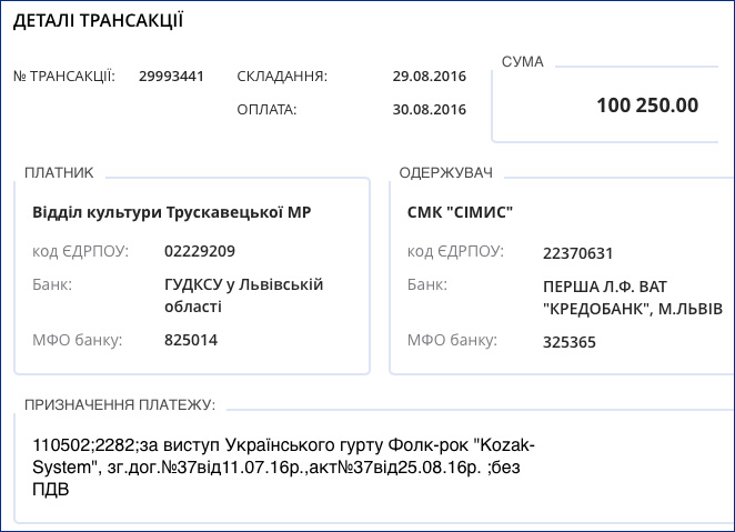 Без имени-3+.jpg
